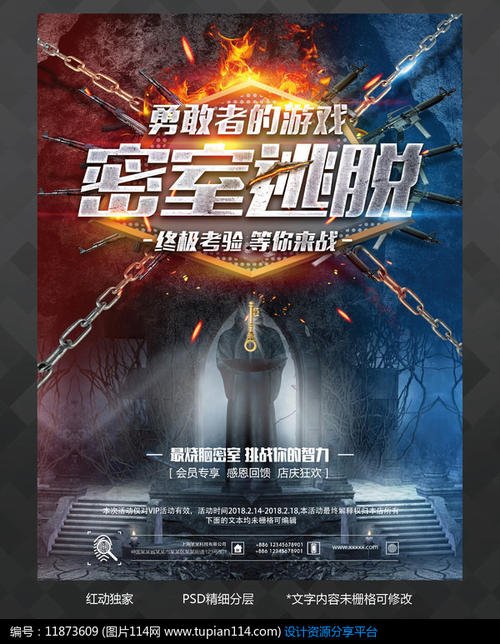 买个假德国驾驶证
